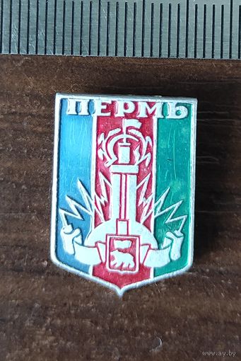 Пермь