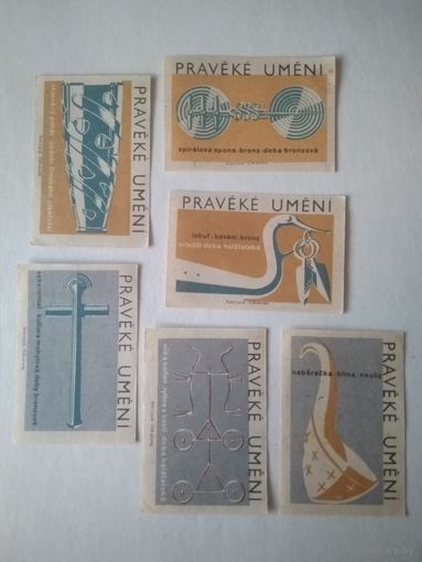 Спичечные этикетки ЧССР. Первобытные умения. 1963 год