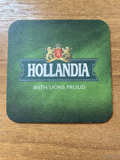 Подставка под пиво Hollandia