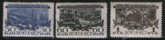 Заг. 881/83. 1944. Разгром немцев под Москвой. ЧисТ.
