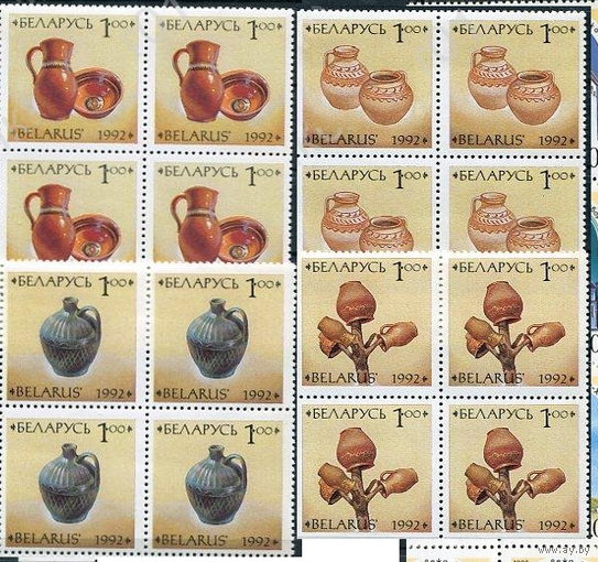 Белоруссия. 1992. Керамика. Горшки  17-20 в квартблоках. ** (С)