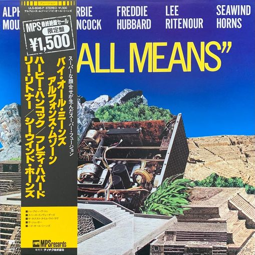 Alphonse Mouzon – By All Means / JAPAN