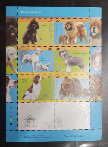Аргентина. 2006 год. Фауна. Собаки. Блок (сцепка) (858)