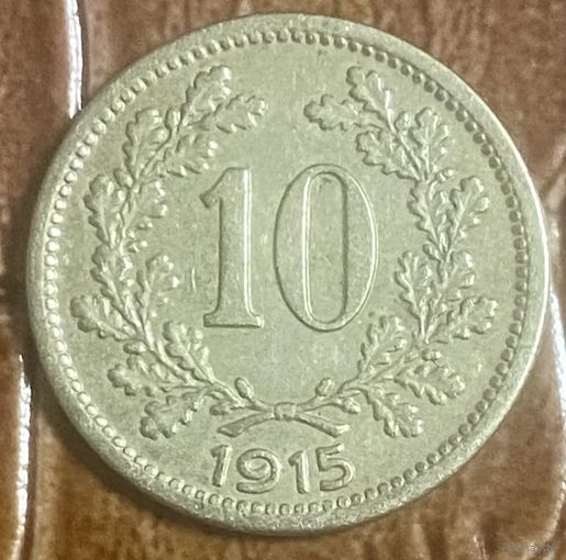 Монета 10 геллеров 1915 Австро-Венгрия. Франц Иосиф I