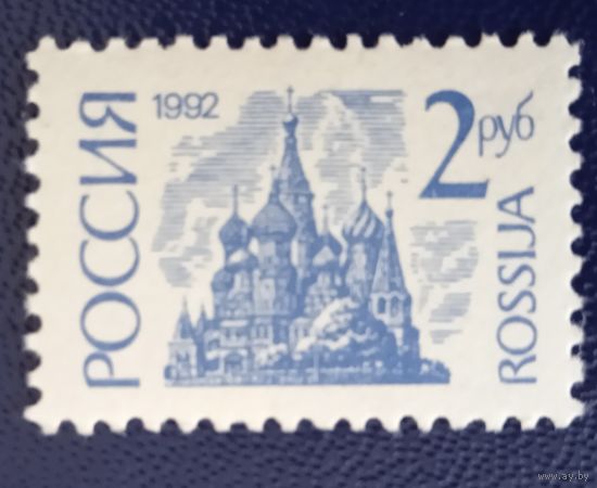 Россия