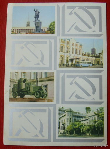 Ленинские места в Ленинграде. Чистая. 1967 года. #34.