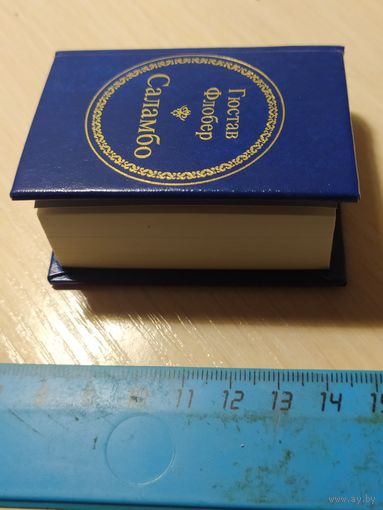 Мини книга