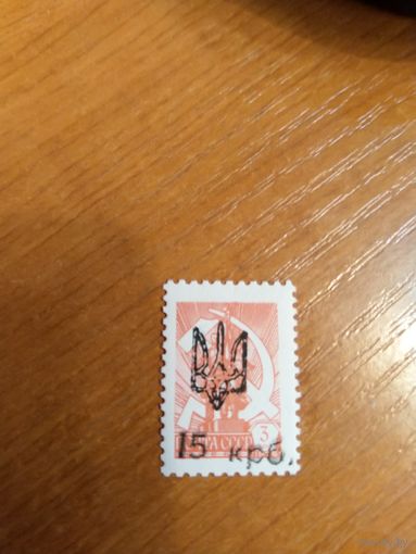1993 Украина провизорий МелитополяТ3+Н10  Лобко 84 чистая клей MNH** искусство культура герб (2-2)