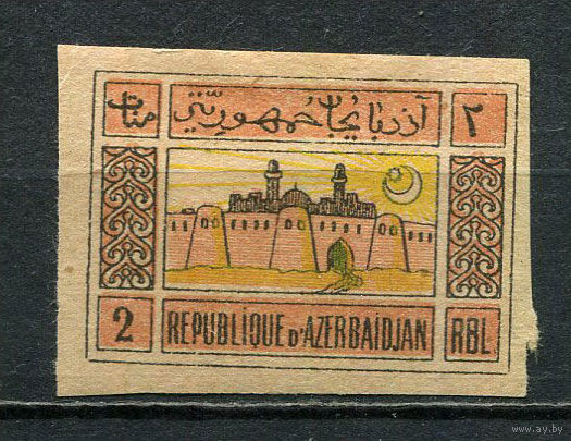 Азербайджанская Демократическая Республика - 1919 - г. Баку 2RBL - [Mi.6x] - 1 марка. MH.  (Лот 4HX)-TG3P35