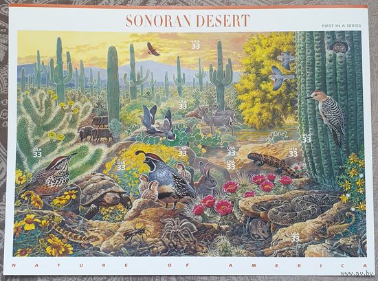 1999 Природа Америки(самоклеющиеся марки)-США
