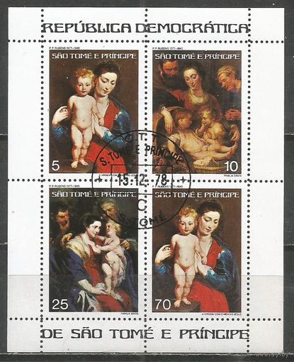 Сан Томе и Принсипи. П.Рубенс. Рождество. 1977г. Mi#484-87. Серия в Klb.