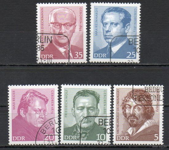 Деятели культуры ГДР 1973 год серия из 5 марок