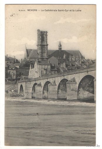 Открытка старинная