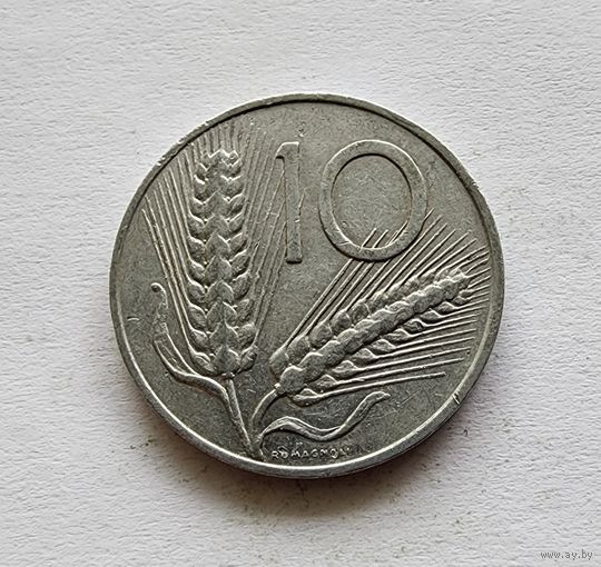 Италия 10 лир, 1967