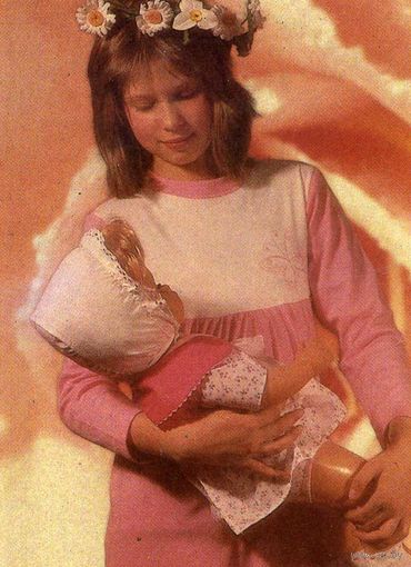 Календарик карманный Страхование Белгосстрах 1992