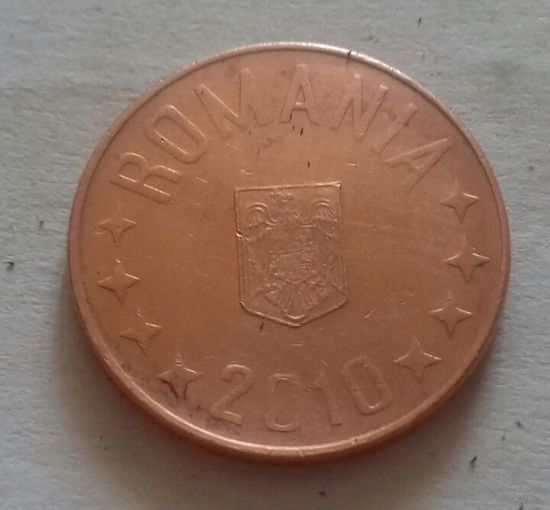 5 бани, Румыния 2010 г.