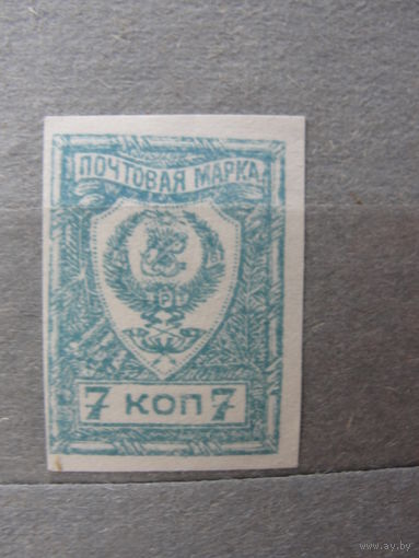 Продажа коллекции с 1 рубля! Гражданская война 1921г. ДВР Читинское правительство.