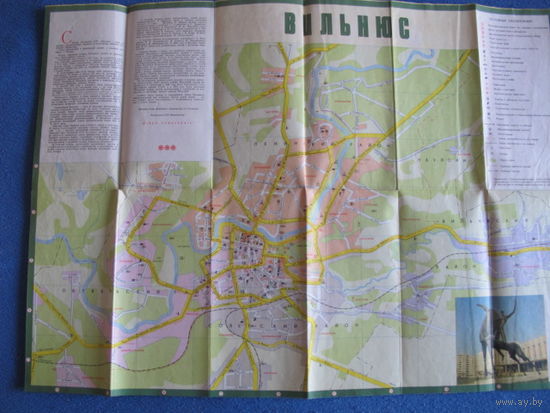 Туристская схема Вильнюса (1977 г.)+Карта Литвы
