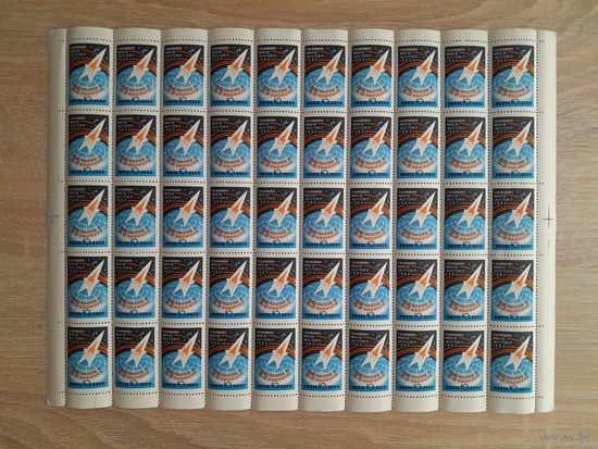 Лист 1962 г. Полёт Титова на корабле ,,Восток"  перф. рам. оранжевая