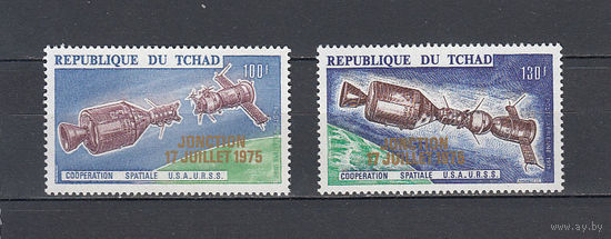 Космос. Союз-Аполлон. Стыковка. Чад. 1975. 2 марки с золотой надпечаткой (проба). Michel N 722-723 (- е)