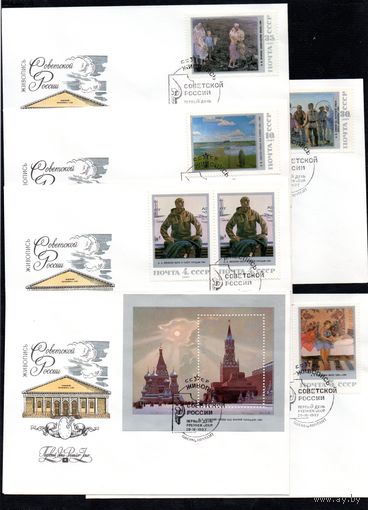 КПД Советская живопись 1987 год 6 конвертов