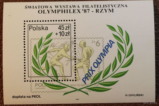 Польша 1987 г Mi 104 Спорт Олимпийские Игры Филателистическая Выставка Олимпфилекс 87**