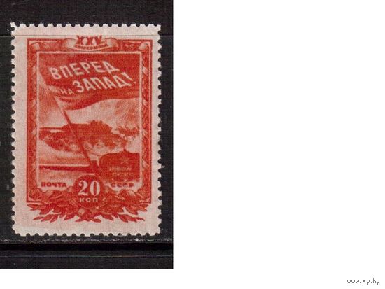 СССР-1943, (Заг.780),  ** , 25 лет ВЛКСМ