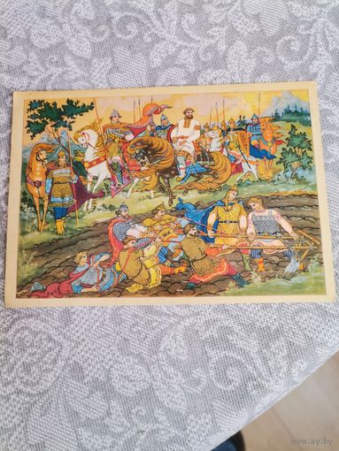Открытка СССР  "Вольга и Микула Селянинович"1963