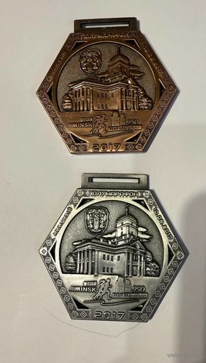 Коллекция медалей минского полумарафона 2017. Цена за 1 медаль!