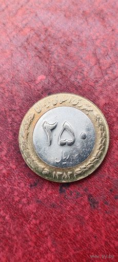 Иран 250 риал