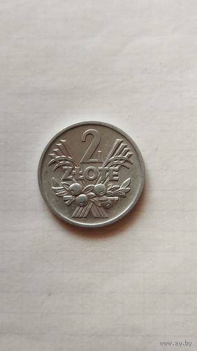 2 злотых 1974 г. Польша.