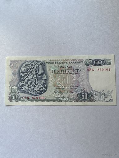Банкнота Греция 50 драхм 1978
