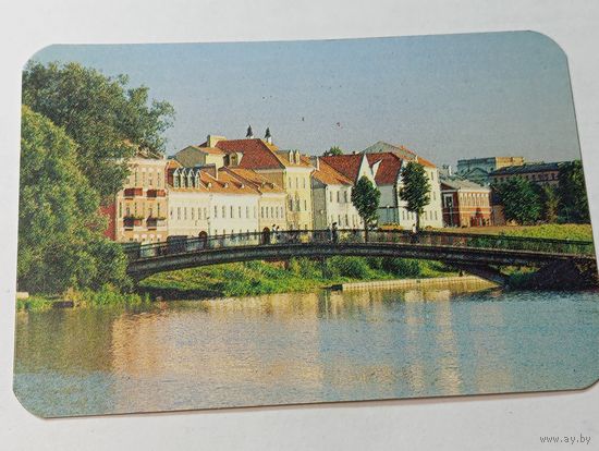 Карманный календарик .  Минск . 1990 года .
