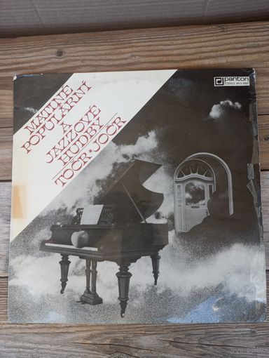 Танцевальный (TOCR) и джазовый (JOCR) оркестры Чешского радио - Matine popularni a jazzove hudby - Panton, Чехословакия - 1982 г.