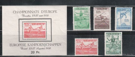 Бельгия-1950,(Мих.867-87,Бл.23)  *  , Спорт, Легкая атлетика(полная серия)