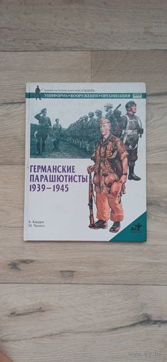 Книги серии солдать