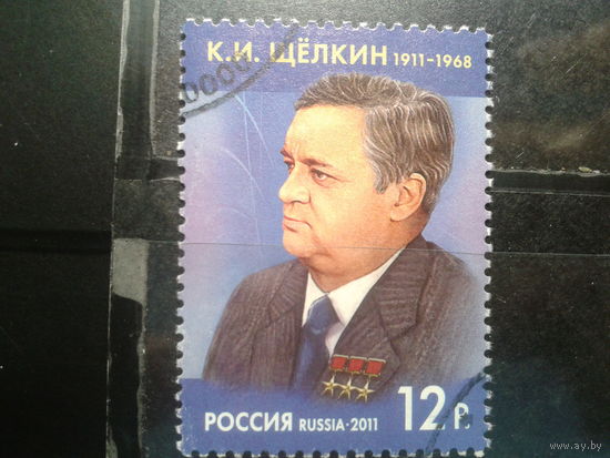 Россия 2011 Щепкин Михель-1,4 евро гаш