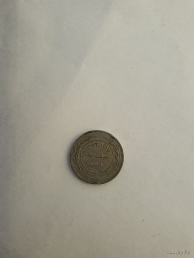 Иордания 50 филсов 1977