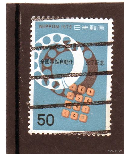 Япония. Ми-1384. Телефонный набор и кнопки. Серия: Завершение автоматизации телефона. 1979.