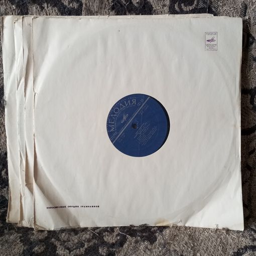 Оркестр Большого театра СССР, дир. А. Жюрайтис - А. Хачатурян. Спартак (балет, соч. 1954 г.) - ВСГ, 4 пл-ки - без коробки