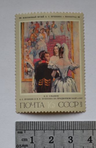 Искусство.