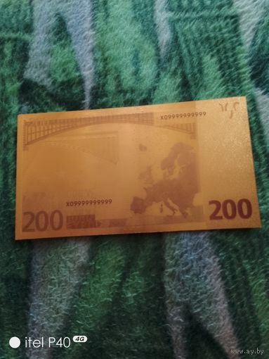 200 евро