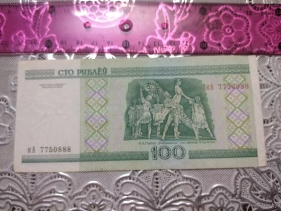 100 рублей кА 7750888