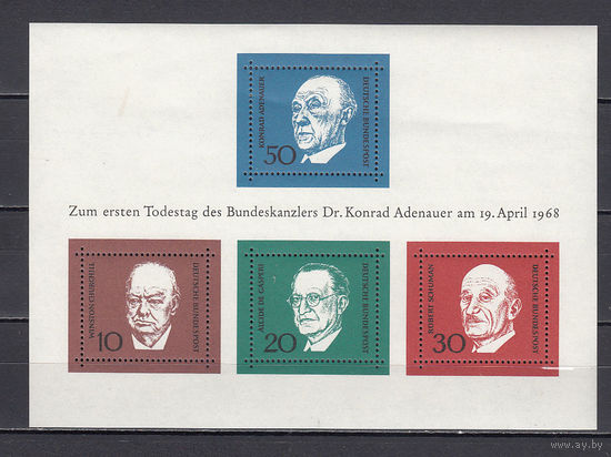 Германия. 1968. 1 блок. Michel N бл4 (3,0 е).