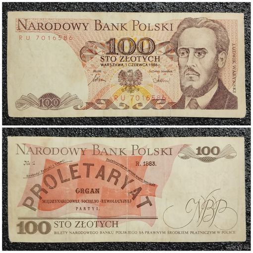 100 злотых Польша 1986 г. серия RU
