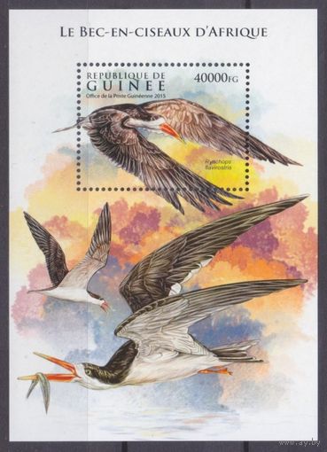 2015 Гвинея 11532/B2602 WWF / Птицы 12,00 евро