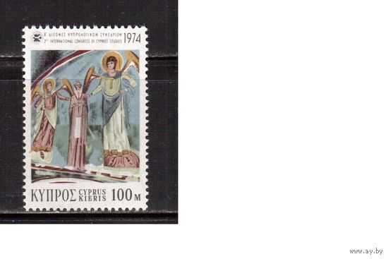 Кипр-1974, (Мих.414)  ** ,   Религия, Искусство,