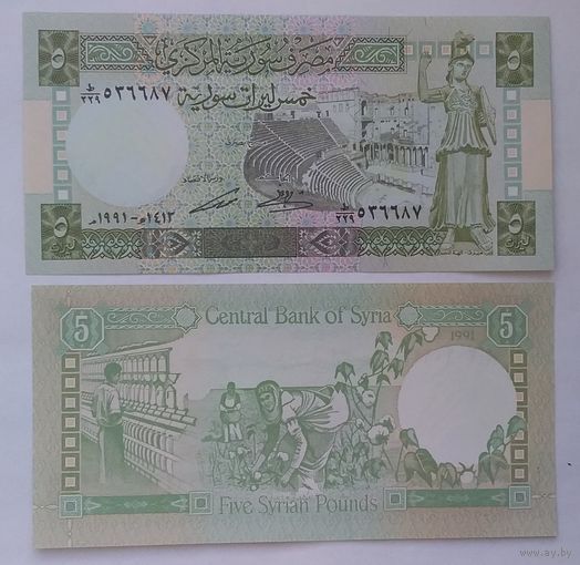 Сирия 5 фунтов 1991 года UNC