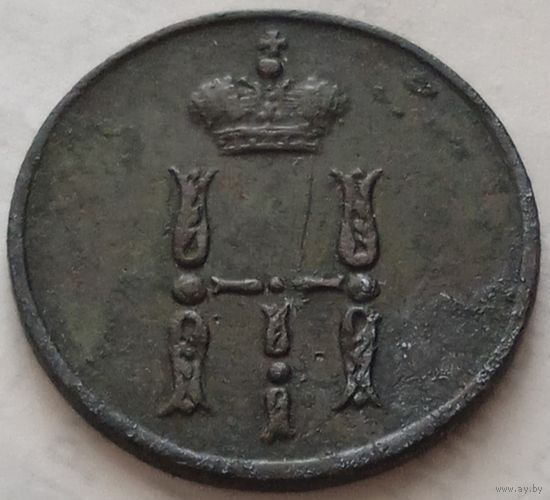 Денежка 1853 ЕМ