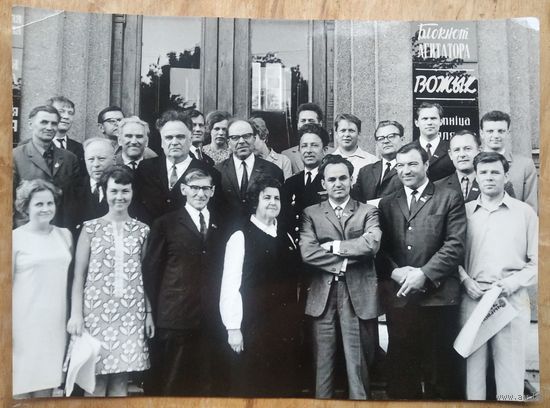 Фото сотрудников редакции газеты "Чырвоная змена" к 50-летию со дня создания. 21 мая 1971 г. 13х18 см.